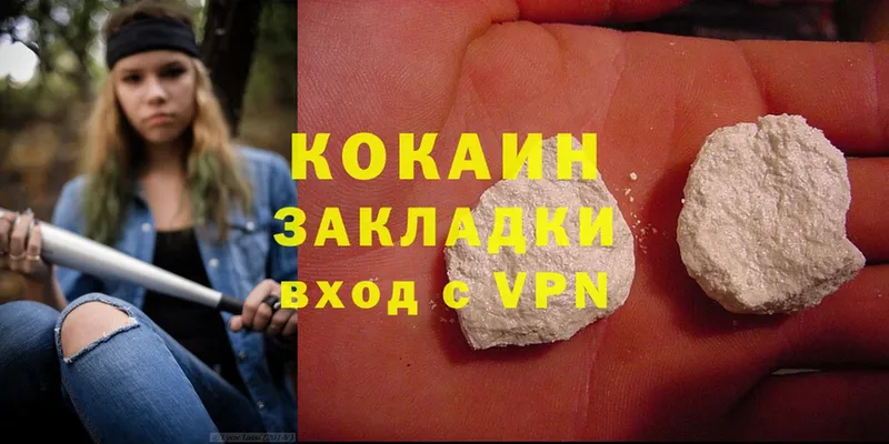 darknet официальный сайт  Окуловка  COCAIN Эквадор 