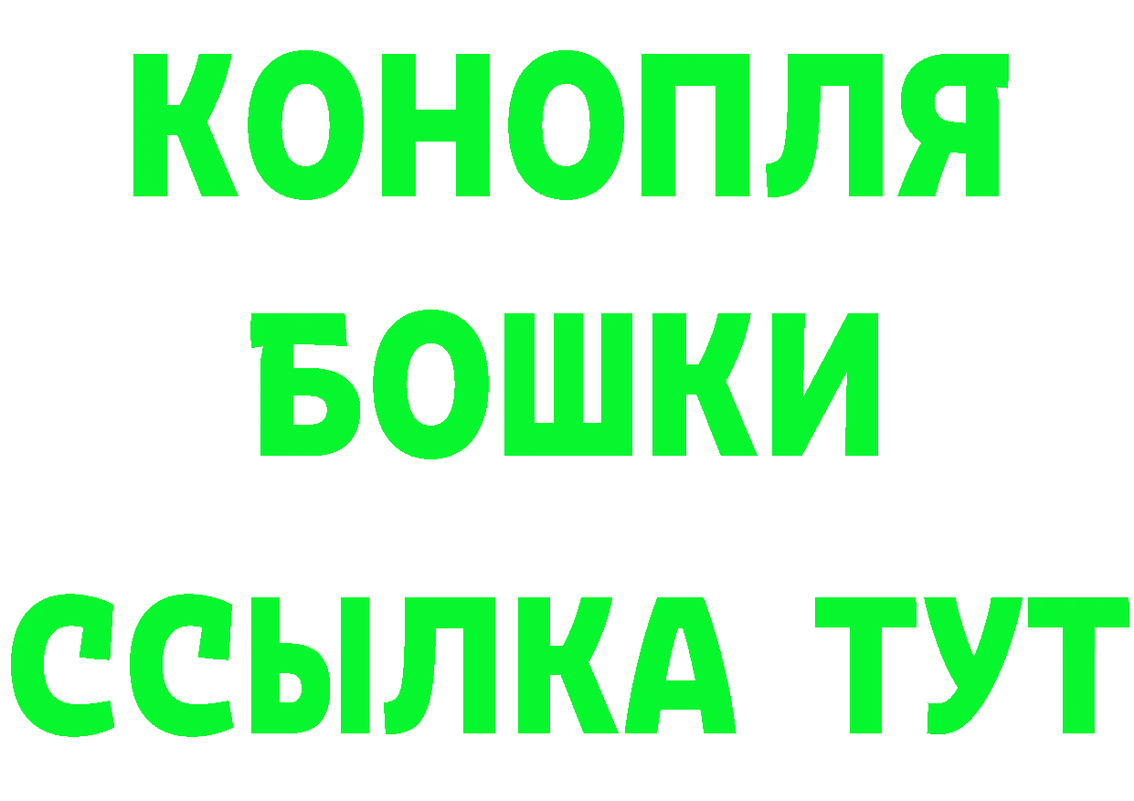 ТГК концентрат ТОР маркетплейс OMG Окуловка